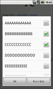 multiple-select-android